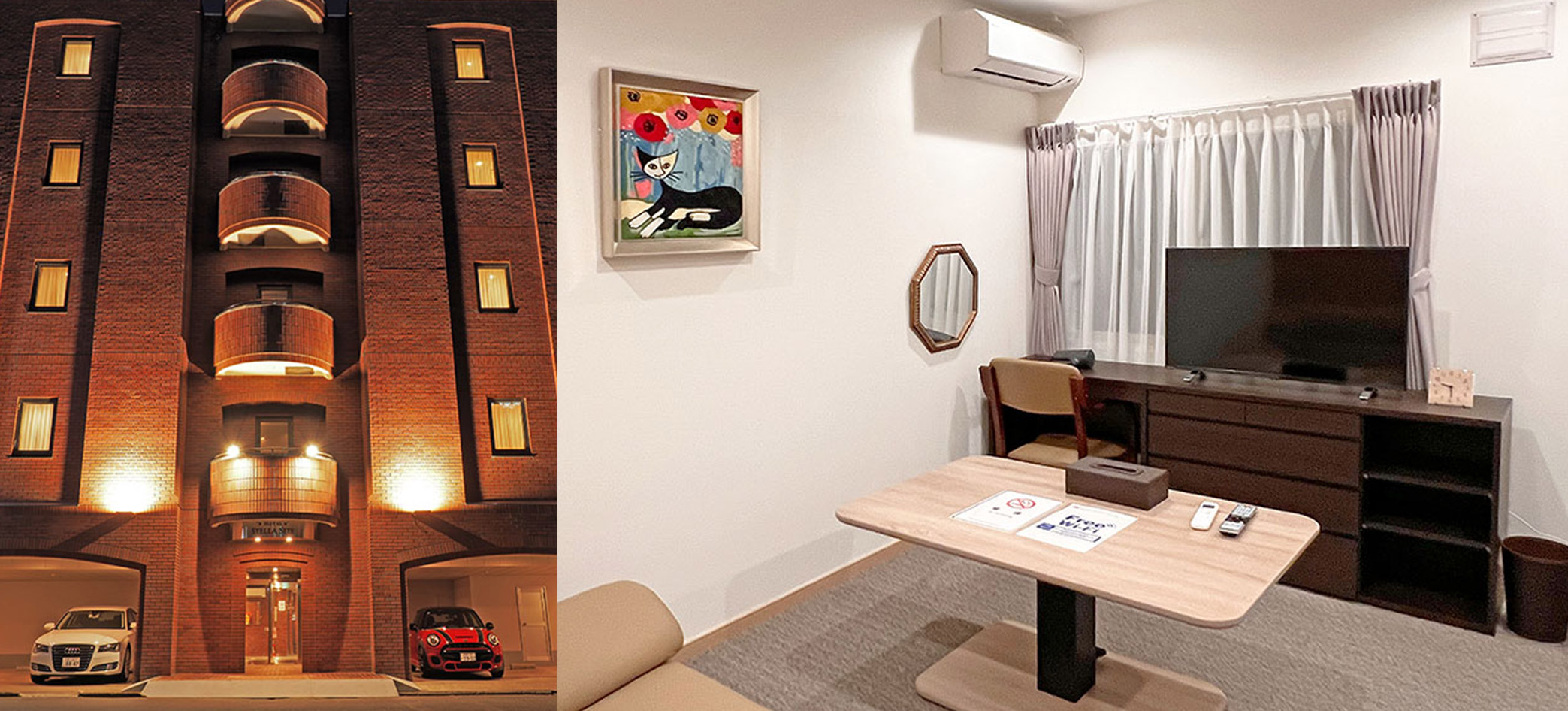 Stella site Hakodate